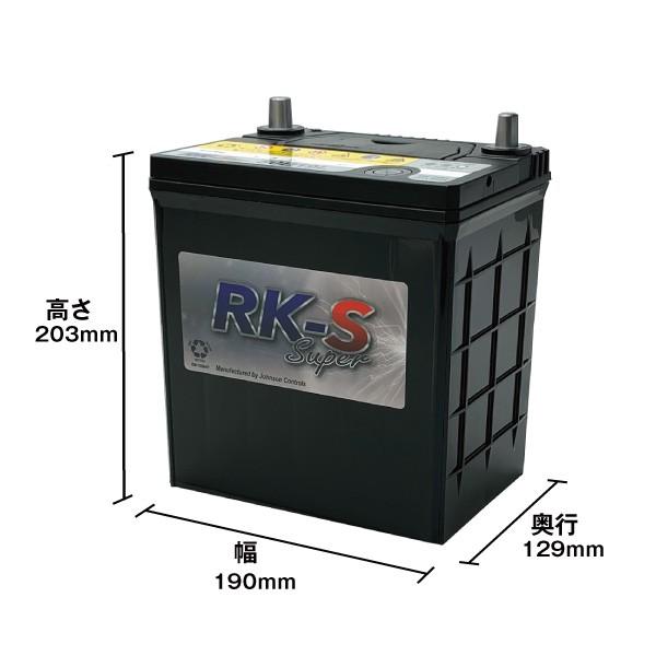 リチウムバッテリー40B19L中古品 SUPER NATTO 建機 農機用バッテリー 50B19L スーパーナット