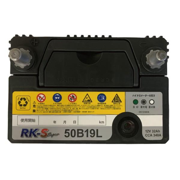 チョッパリモータース　B19L 2個 41MoZYVpRLL.jpg