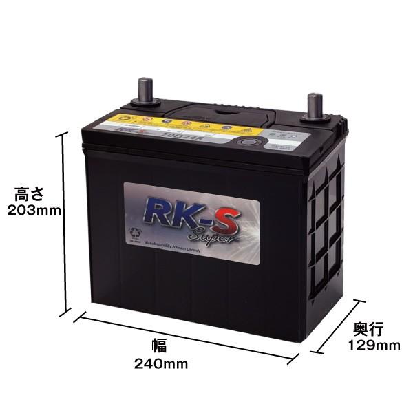 KBL RK-S Super バッテリー 70B24L KBL RK-S Superバッテリー 70B24L（55B24L，65BD24L、互換