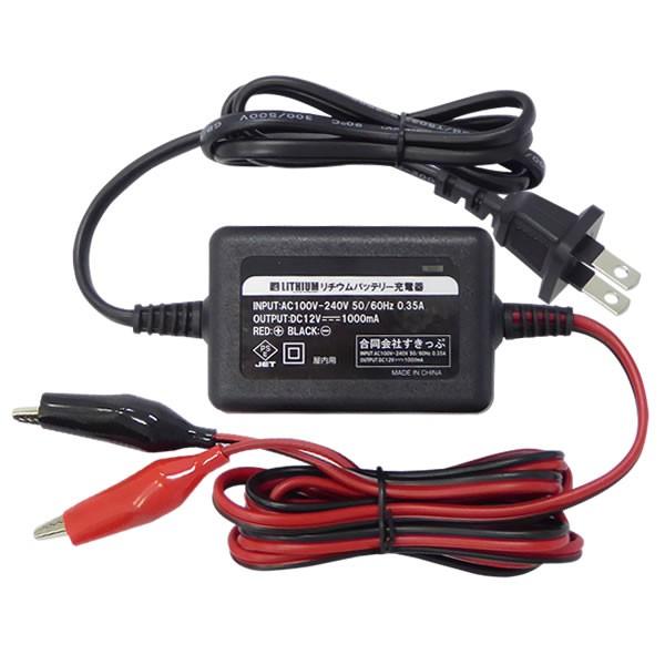 SUPER NATTO バイクバッテリー 12V リチウムバッテリー専用充電 SUPER NATTO バイクバッテリー 12V リチウムバッテリー専用充電