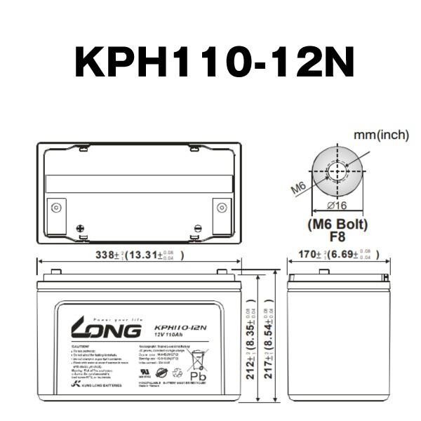 KPH110-12N【お得 2個セット】（産業用鉛蓄電池） 新品 LONG 長寿命 UPS 無停電電源装置 対応 サイクルバッテリー 互換 BPC12-100 12SPX100 OPC12-100の画像