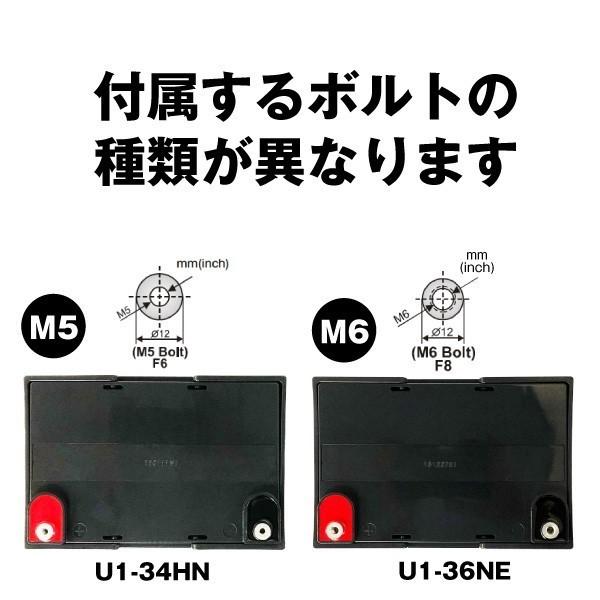 業務、産業用 U1-36NE（産業用鉛蓄電池） SEB35 互換 LONG 長寿命・保証書付き 電動セニアカー 溶接機 ソーラー発電システムなど対応 サイクルバッテリー｜batterystorecom｜09