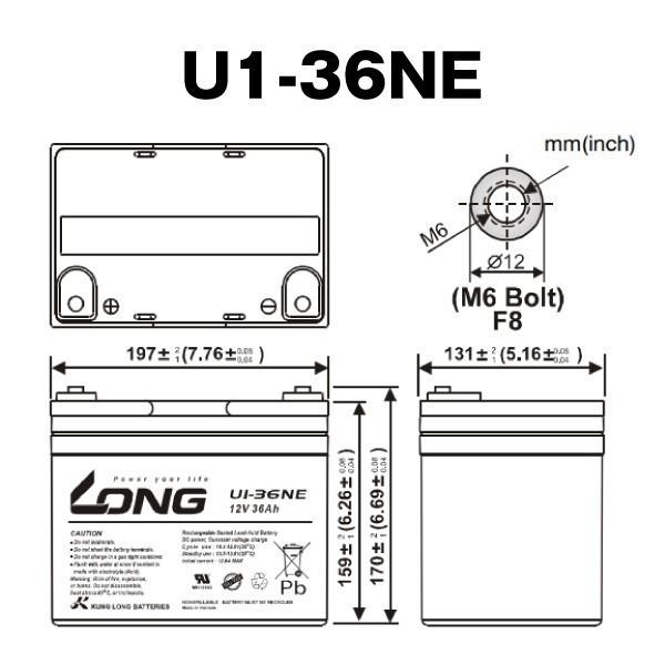 業務、産業用 U1-36NE(産業用鉛蓄電池) SEB35 互換 LONG 長 業務、産業用 U1-36NE(産業用鉛蓄電池) SEB35 互換 LONG 長