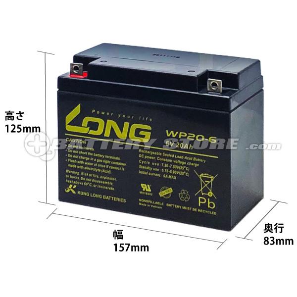 UPS(無停電電源装置) WP20-6(産業用鉛蓄電池) サイクルバッテリー 新品 LONG 長寿命・保証書付き :lo-wp206:バッテリーストア.com - 通販 - Yahoo!ショッピング UPS(無停電電源装置) WP20-6(産業用鉛蓄電池) サイクルバッテリー 新品 LONG 長寿命・保証書付き :lo-wp206:バッテリーストア.com - 通販 - Yahoo!ショッピング