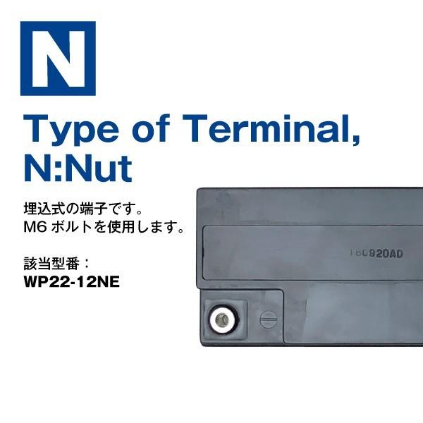 電動バイク WP22-12NE（産業用鉛蓄電池） WP22-12N互換 新品 LONG 長寿命・保証書付き UPS 電動バイク セニアカー 電動リール など対応 サイクルバッテリー｜batterystorecom｜10