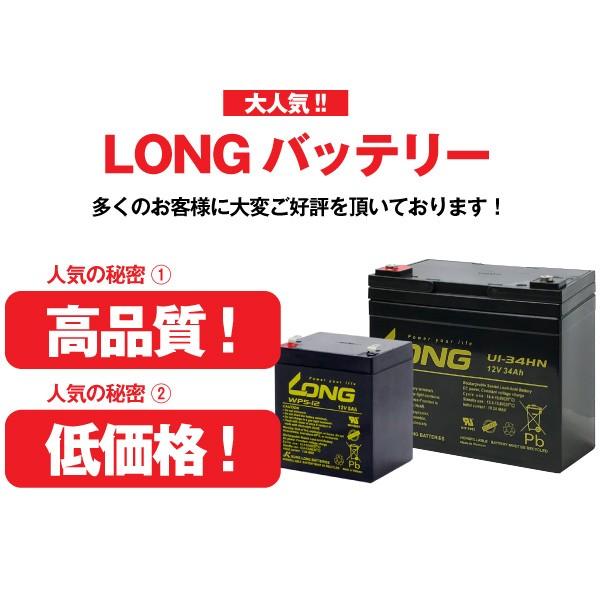 業務、産業用 WP9-6A【お得！4個セット】 6V 9Ah  新品 LONG 長寿命・保証書付き UPS 電動乗用玩具 防災 防犯 システム機器 UPS など対応 サイクルバッテリーの画像