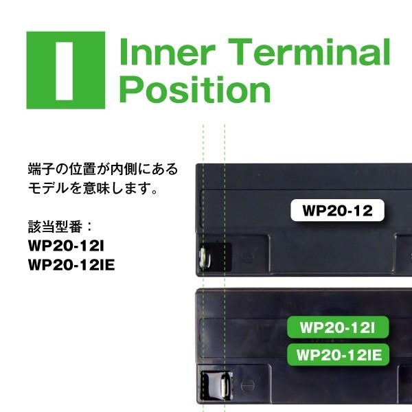 UPS(無停電電源装置) WP20-12I（産業用鉛蓄電池） 新品 LONG 長寿命・保証書付き Smart-UPS 1500 など対応 サイクルバッテリー｜batterystorecom｜07