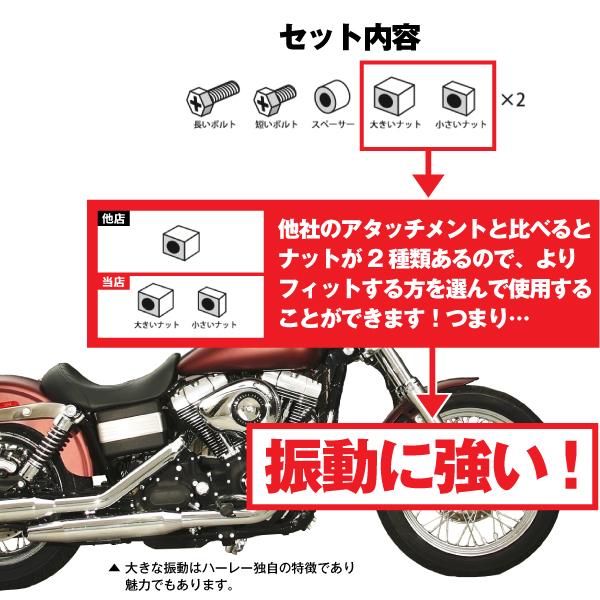 バイク用バッテリー ハーレー互換バッテリー対応 ロングボルト＆スペーサー YTX14-BS YTX14L-BS YTX20-BS YTX20L-BS YTX30L-BS 対応｜batterystorecom｜06