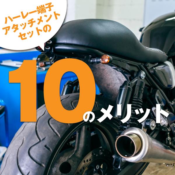 バイク用 バッテリー YTX14L-BS