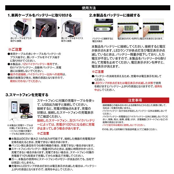 SUPER NATTO（スーパーナット） バイク バッテリー STX9-BS YTX9-BS