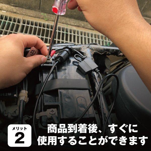 バイク用バッテリー SB3L-A YB3L-A互換 コスパ最強 GM3-3A FB3L-A互換 100％交換保証 スーパーナット(液入済)｜batterystorecom｜14