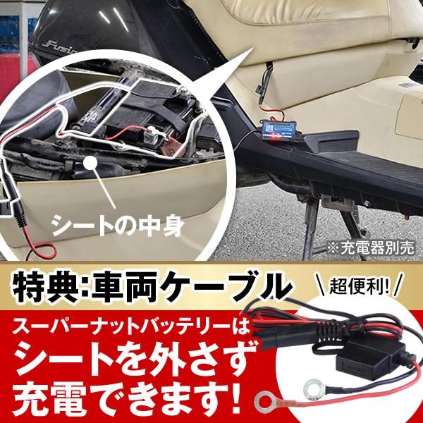 バイク用バッテリー 仕様 純正品と完全互換  対応