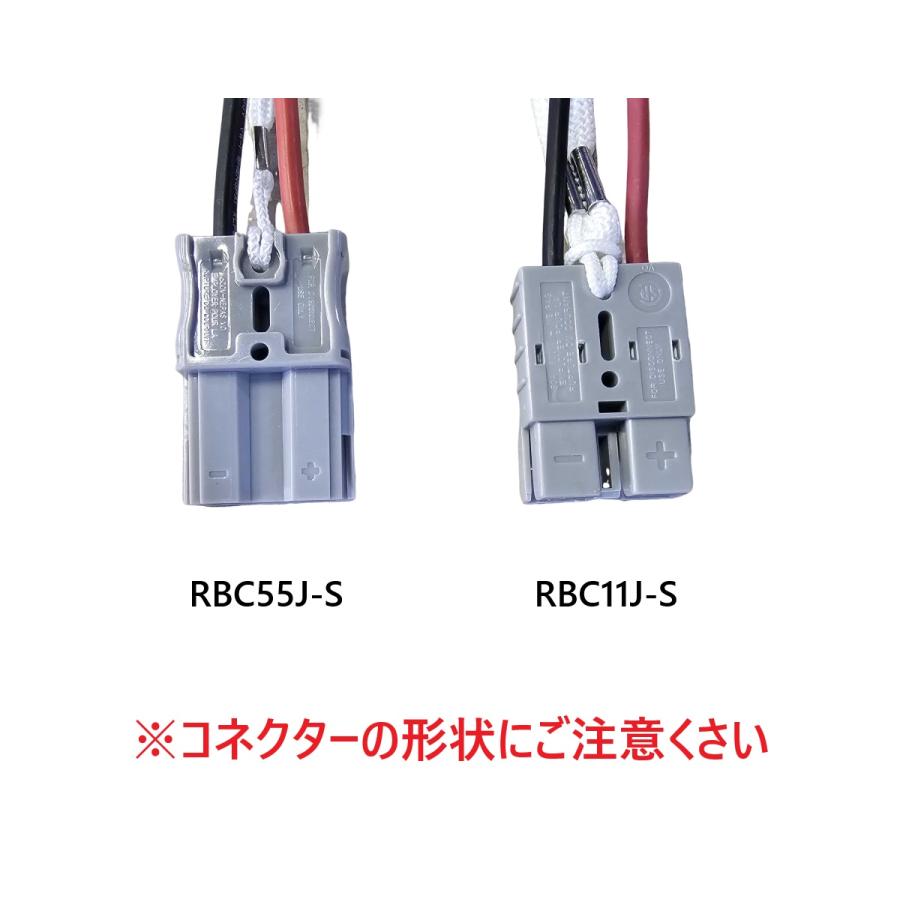 UPS(無停電電源装置) RBC11J-S 新品 (RBC11Jに互換) スーパーナット 動作確認済 Smart UPS3000(SU3000J)用UPSの画像