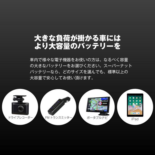 自動車 バッテリー 571-13 バッテリー無料回収チケット付 SLX-7H互換 コスパ最強 販売総数100万個突破 EPX75 EP675 SL-7H 572 409 068 57113互換 スーパーナット | SUPER NATTO | 04