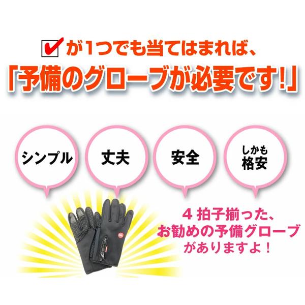 バイク用バッテリー YTX14-BS 密閉型 台湾ユアサ YUASA 正規代理店