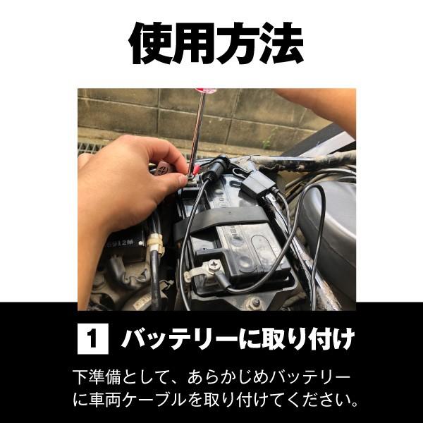 バイク バッテリー バイク専用 車両ケーブル 2本セット 高耐久タイプ バッテリー充電器対応 星乃充電器 オプティメート4 対応 SAE端子 AWG14 スーパーナット｜batterystorecom｜07