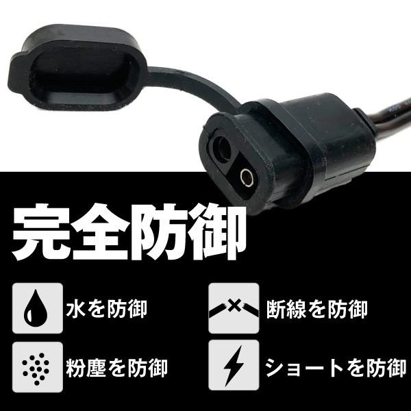 SUPER NATTO バイク バッテリー バイク専用 車両ケーブル 3本