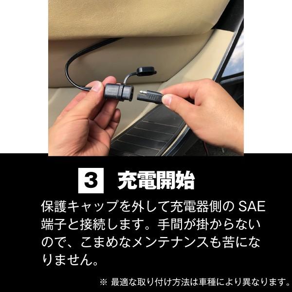 SUPER NATTO バイク バッテリー バイク専用 車両ケーブル 3本