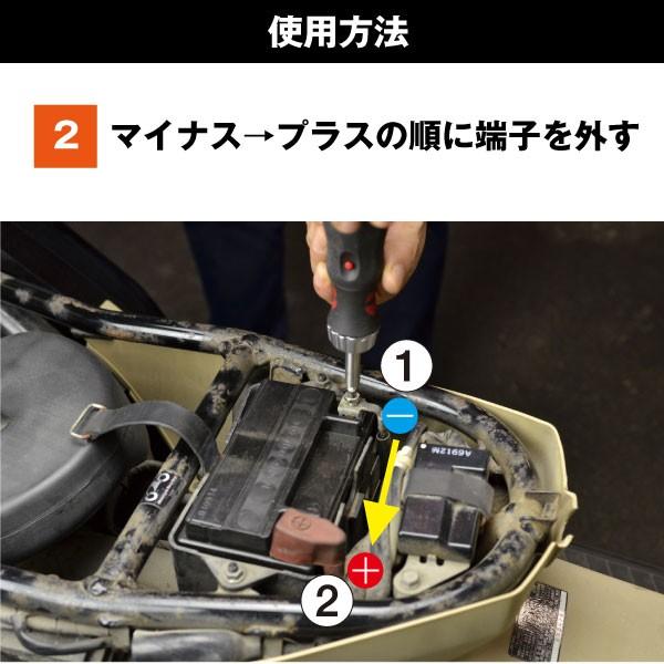 SUPER NATTO（スーパーナット） バイク バッテリー バイク充電器