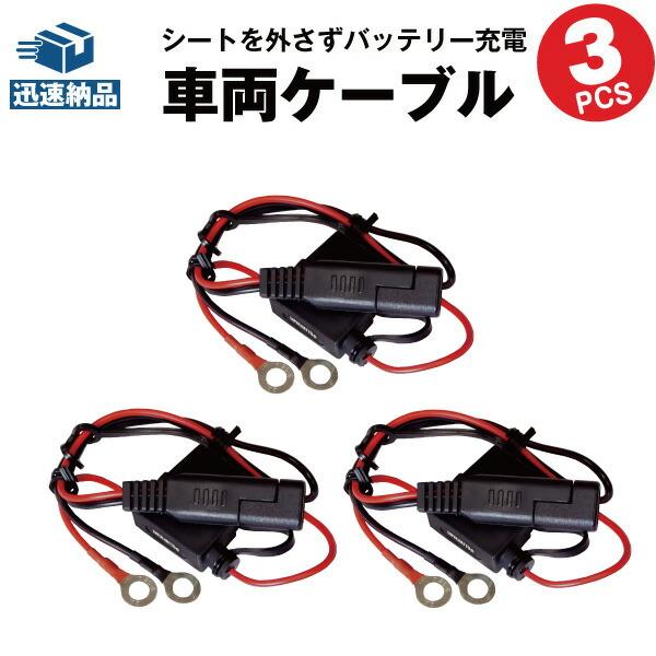 SUPER NATTO（スーパーナット） バイク バッテリー バイク充電器