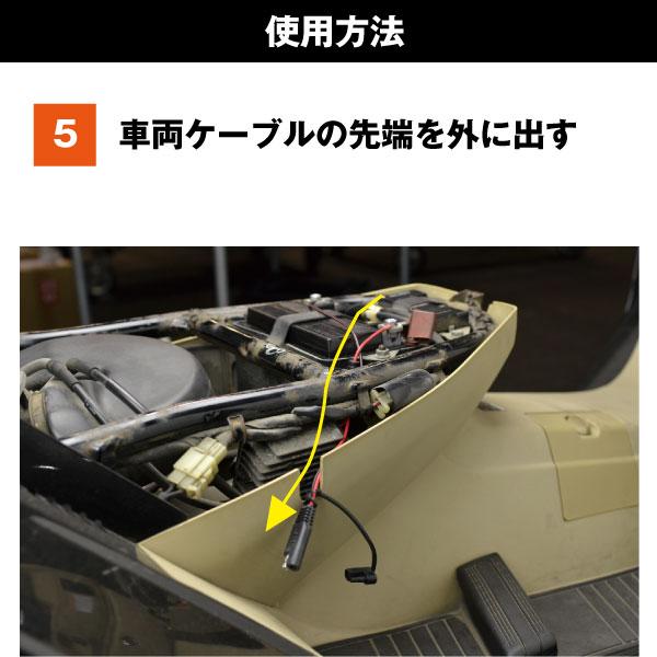 SUPER NATTO（スーパーナット） バイク バッテリー バイク充電器