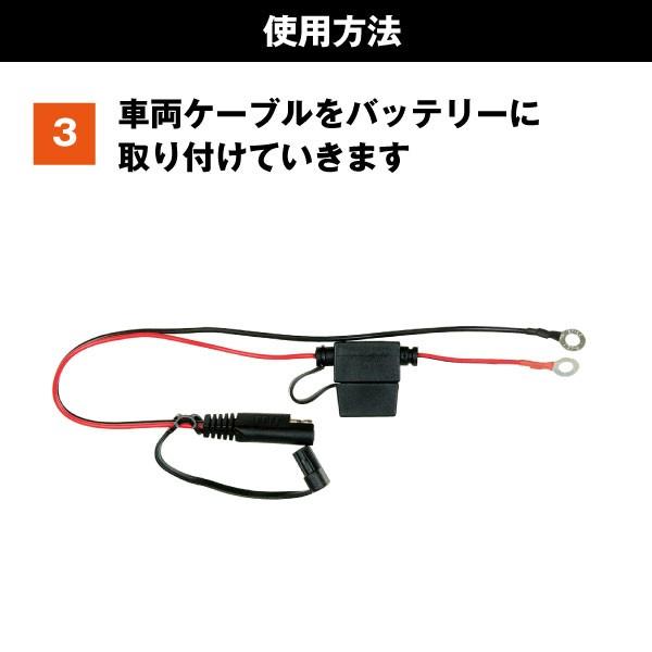 SUPER NATTO バイク バッテリー バイク充電器(チャージャー)専用 車両