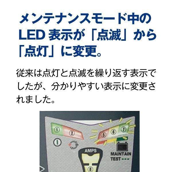 バイク バッテリー オプティメート4デュアル(OptiMATE-4DUAL)+12SN22BMW専用バッテリー+ OptiMATE O-09 DIN ケーブルセット 全自動 充電器 オプティメイト4|batterystorecom|06