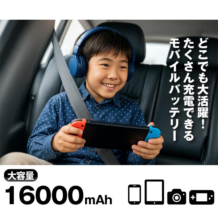 ジャンプスターター 12V車両 急なバッテリー上がりにも安心 12V ピーク電流2000A 電池容量16000ｍAp LED USB ハードキャリーケース付き スーパーナットの画像