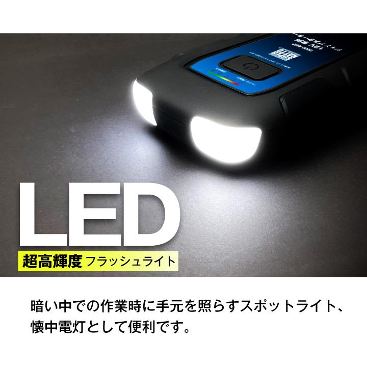 SUPER NATTO（スーパーナット） ジャンプスターター 12V車両 急な