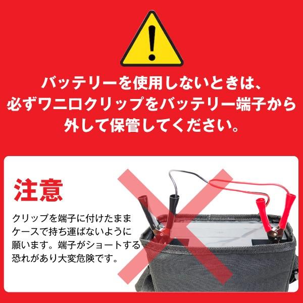 電動リール用バッテリー ST1220（12V20Ah）＋棒状端子 セット スーパー