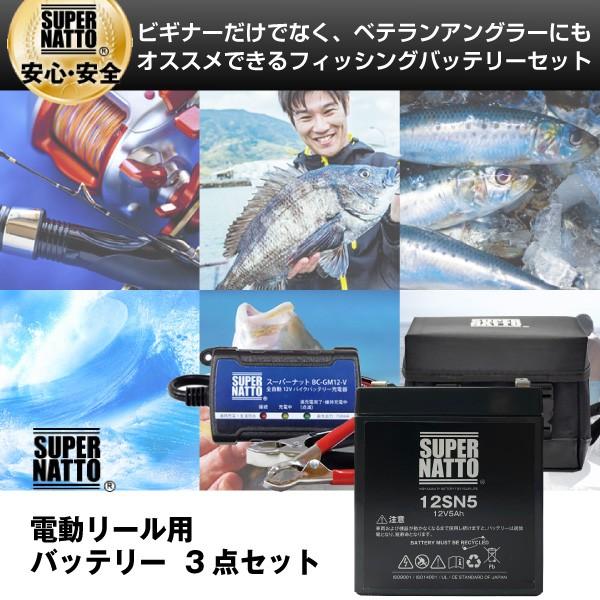 電動リール ST1205 フォースマスター など対応 電動リール用
