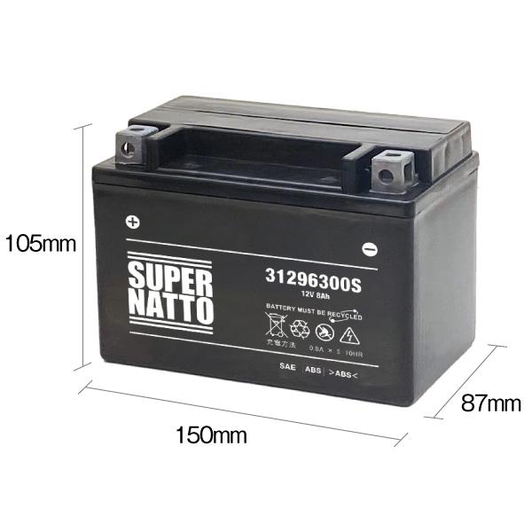 スーパーナッナット カーバッテリー Amazon | スーパーナット(SUPER NATTO) 自動車用バッテリー/S-100