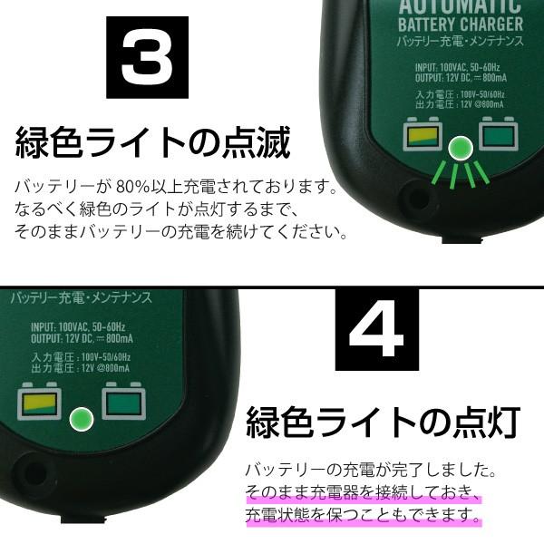 SUPER NATTO（スーパーナット） バイク バッテリー お得な2点セット