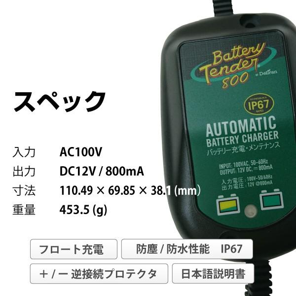 SUPER NATTO（スーパーナット） バイク バッテリー お得な2点セット