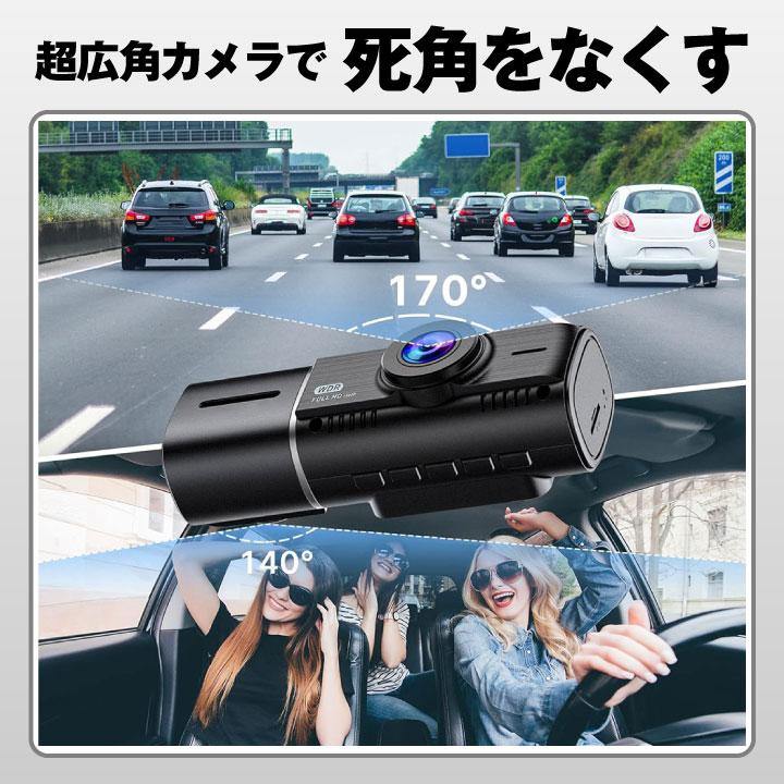 FMトランスミッター ドライブレコーダー セット Bluetooth対応