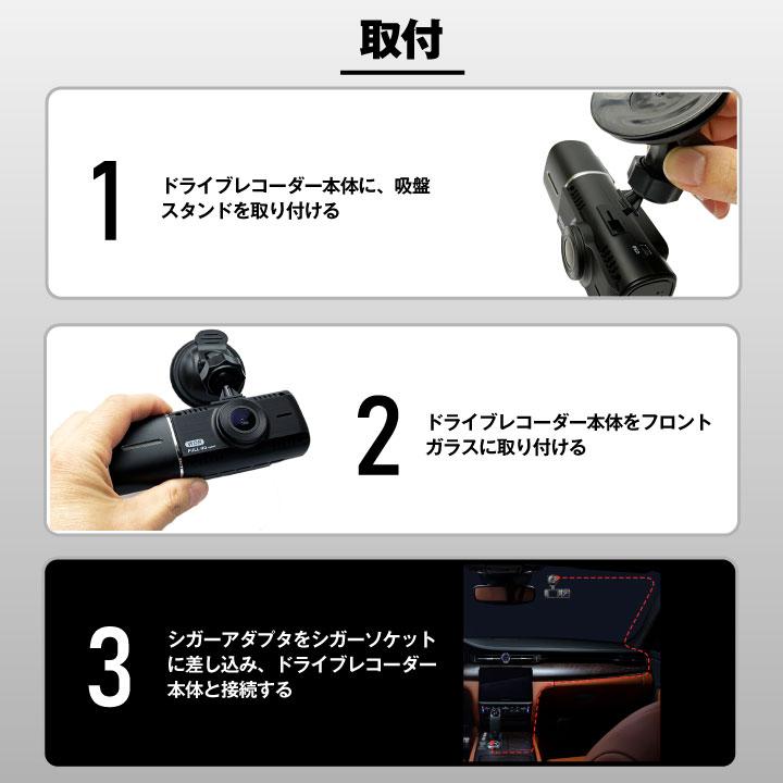 ドライブレコーダーとFMトランスミッター FMトランスミッター ドライブレコーダー セット Bluetooth対応