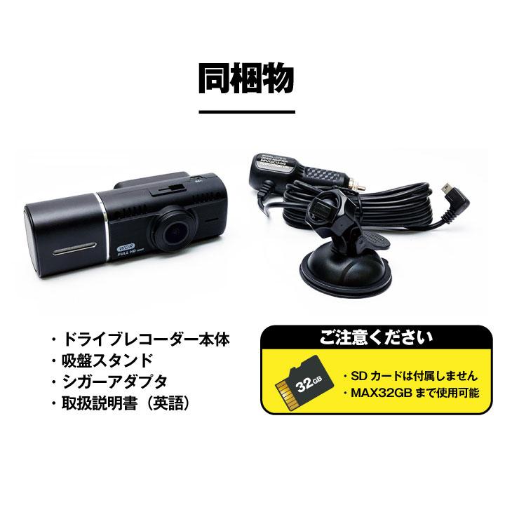スーパーナット ドライブレコーダー 2カメラ FHD1080P ループ録画 170