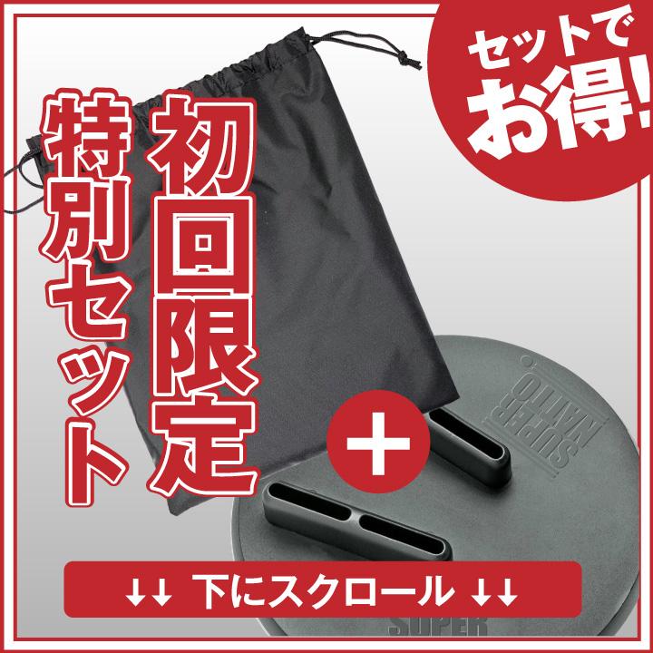 SUPER NATTO（スーパーナット） バイクスタンドホルダー 収納ポーチ