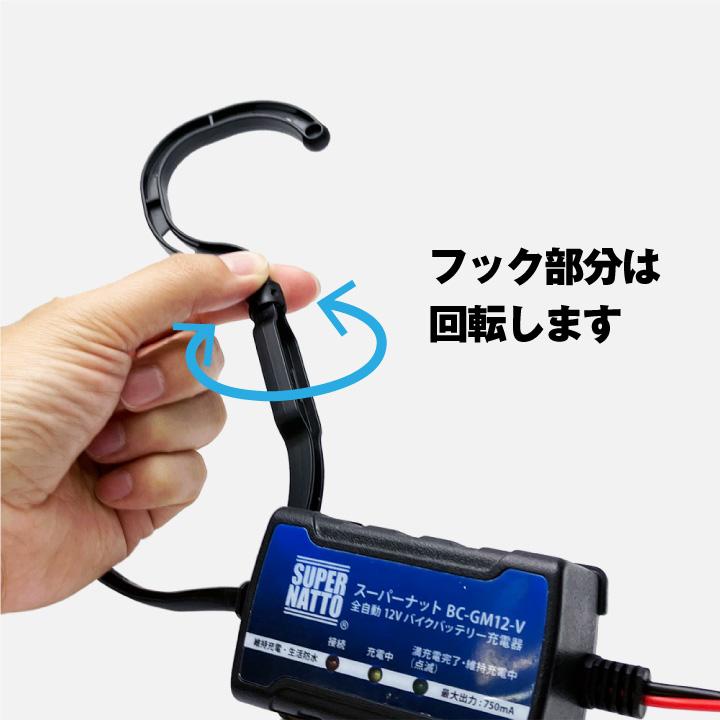 バイク チャージングアダプタ BC254480030 バイク チャージングアダプタ BC254480030 バイク チャージング