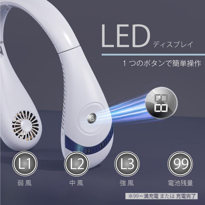早い者勝ち☆*。折りたたみ ネッククーラー 折り畳める ネッククーラー 2024 最新 折りたたみ 角度調節 羽なし LED