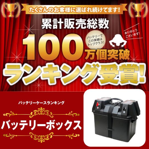 美品　セキヤ　デラックスパワーステーション　バッテリーボックス　アウトドア　災害 SUPER NATTO（スーパーナット） バッテリーボックス キャンプ・災害用