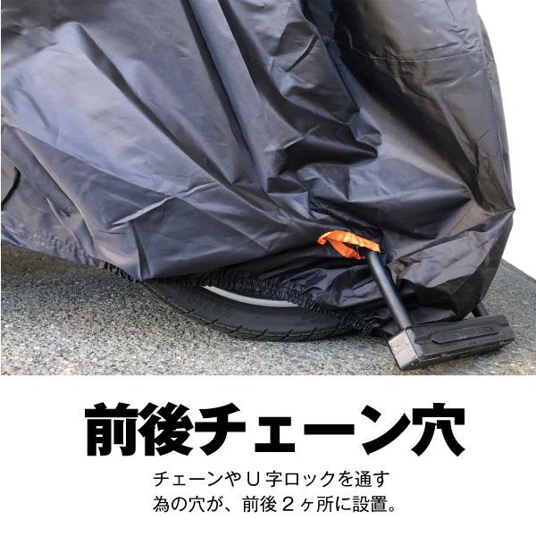 SUPER NATTO（スーパーナット） 高品質バイクカバー XL 厚手 300D 撥水