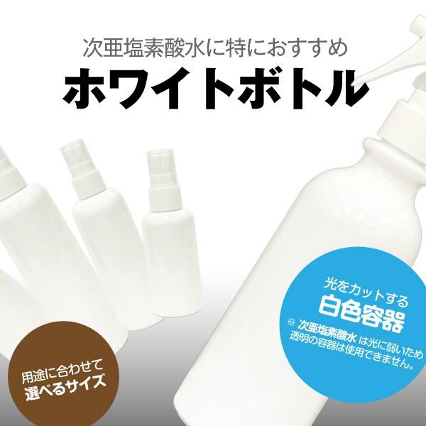 スプレーボトル 500ml 100本セット 空ボトル 次亜塩素酸水 アルコール 