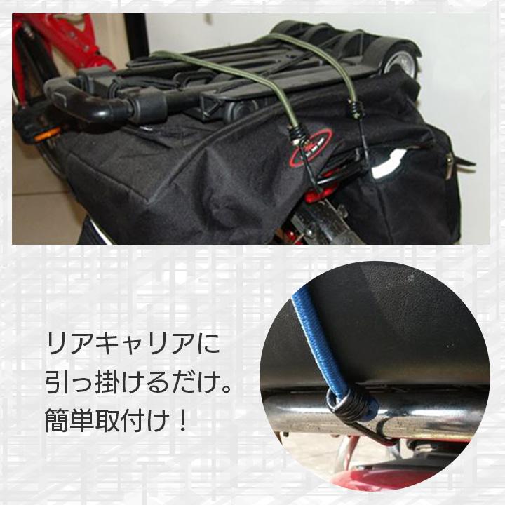 キャリングコード 1.5m 耐荷重 20kg以下 直径8mm強力ゴム バイク