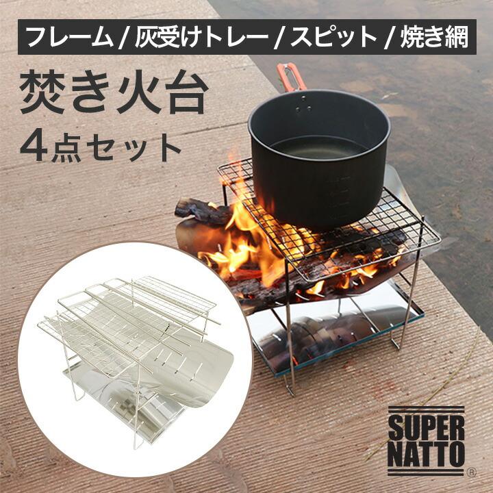 キャンプ4点セット 71Z-Vp4x+-L._AC_SY200_QL15_.jpg