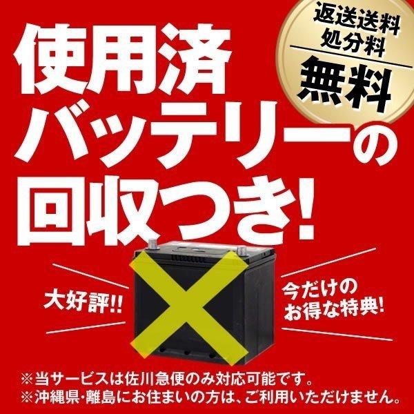 UPS(無停電電源装置) BWB55TS 新品 (BWB55Tに互換) スーパーナット