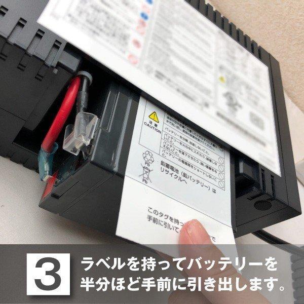 UPS(無停電電源装置) BYB50S-S 新品 (BYB50Sに互換) スーパー UPS(無停電電源装置) BYB50S-S 新品 (BYB50Sに互換) スーパー
