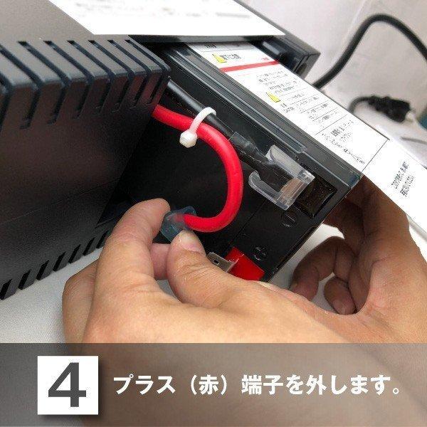 UPS(無停電電源装置) BYB50S-S 新品 (BYB50Sに互換) スーパー UPS(無停電電源装置) BYB50S-S 新品 (BYB50Sに互換) スーパー