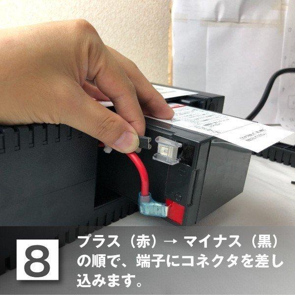 UPS(無停電電源装置) BYB50S-S 新品 (BYB50Sに互換) スーパーナット 動作確認済 オムロン BY35S BY50S UPSバッテリーキット 使用済みバッテリーキット回収付き｜batterystorecom｜16