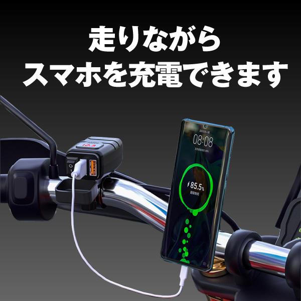 バイク用usb電源 2ポート 防滴 Qc3 0 急速充電 電圧計 メインスイッチ スマホ ナビ インカム 電子機器 ツーリング バッテリー Square Dual Charger バッテリーストア Com 通販 Paypayモール